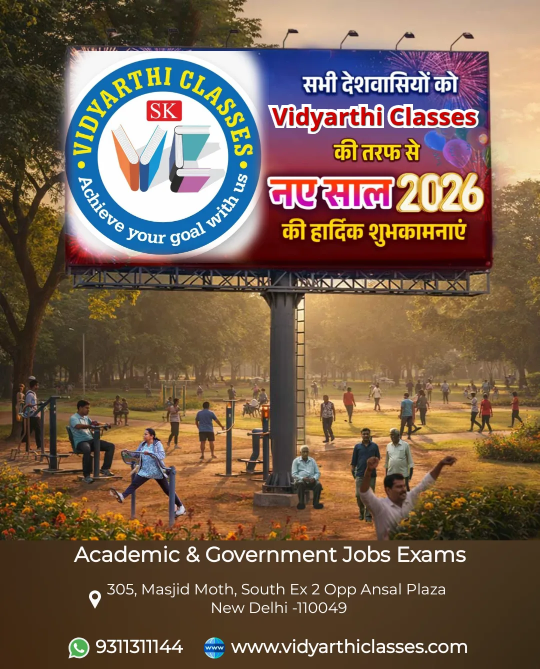 Vidyarthi Classes- Academic & SSC | Delhi UP Haryana Police |CTET | DSSSB | KVS | Railway | Banking Coaching
