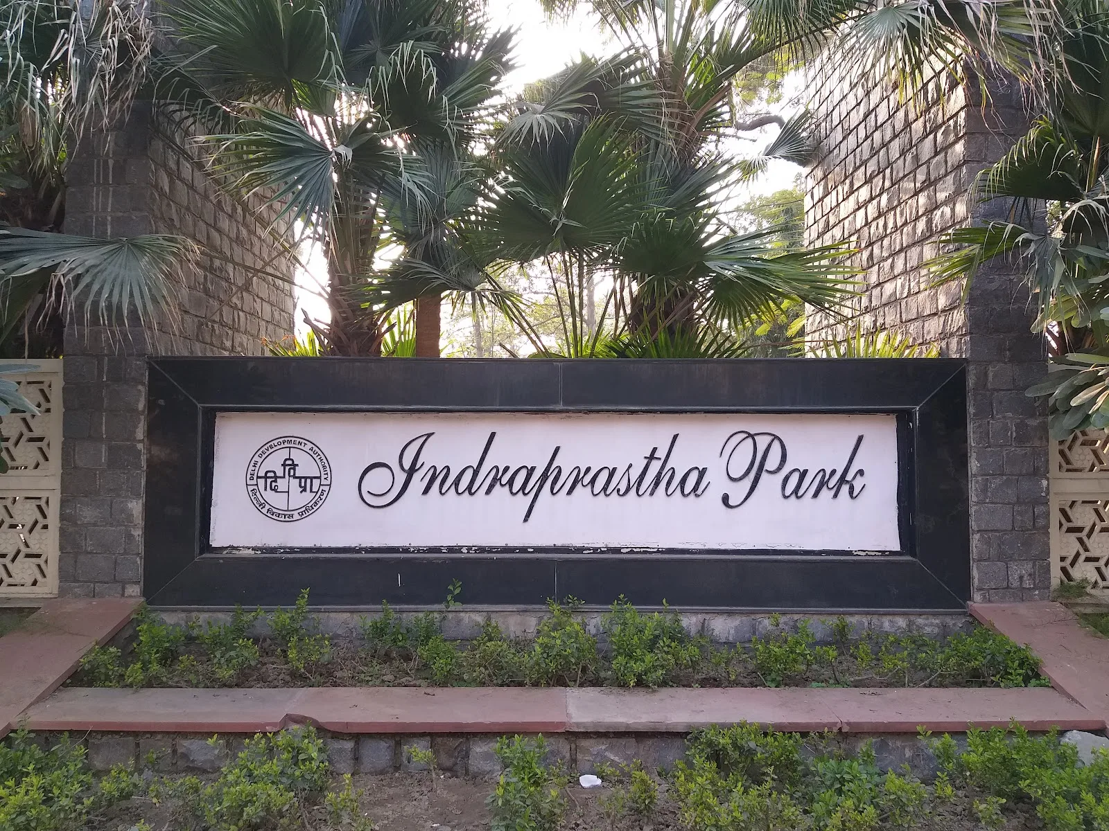 Indraprastha Park
