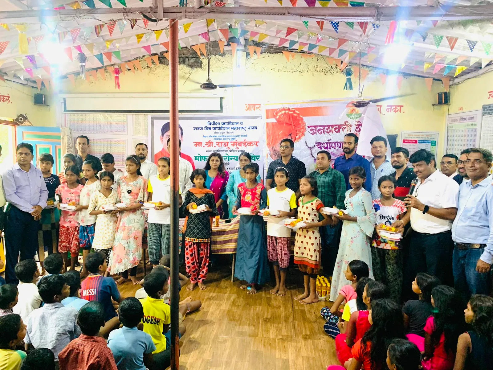 Deepisha Foundation