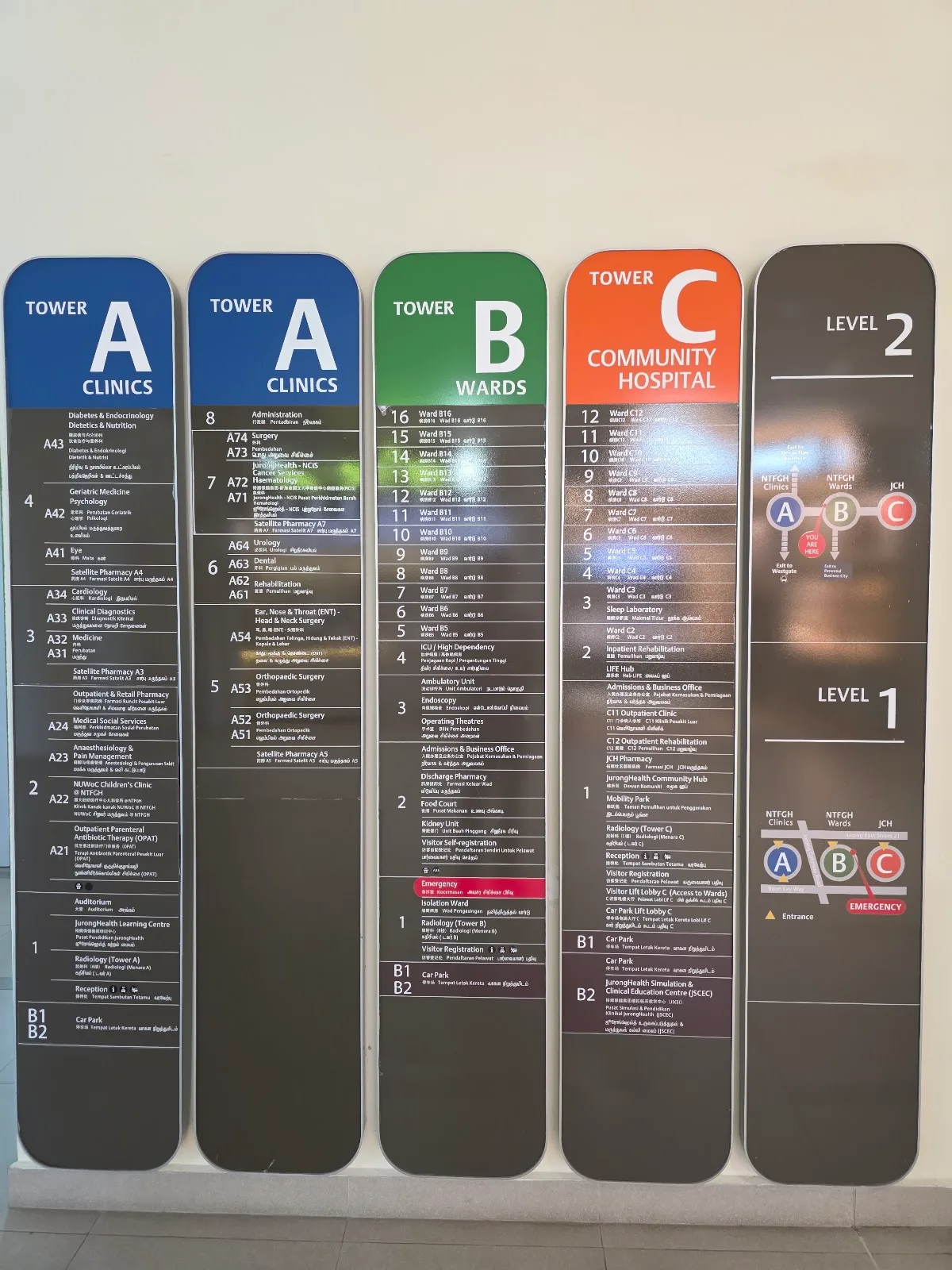 Jurong Community Hospital