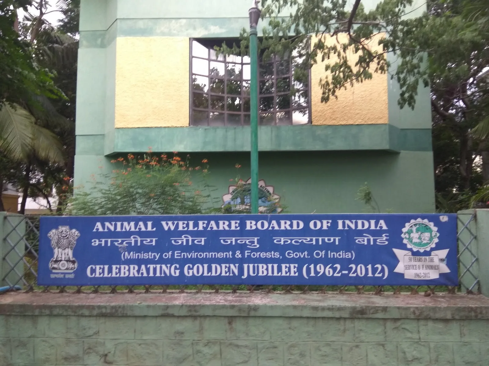Animal Welfare Board of India
