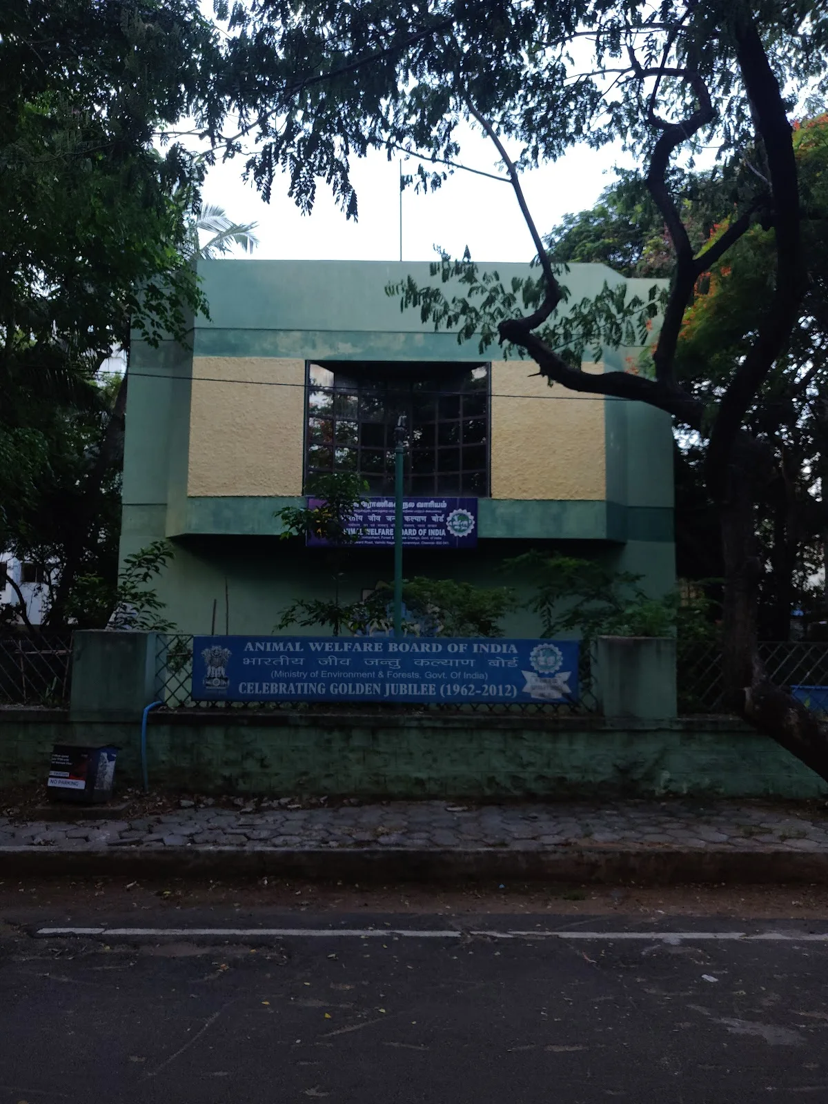 Animal Welfare Board of India