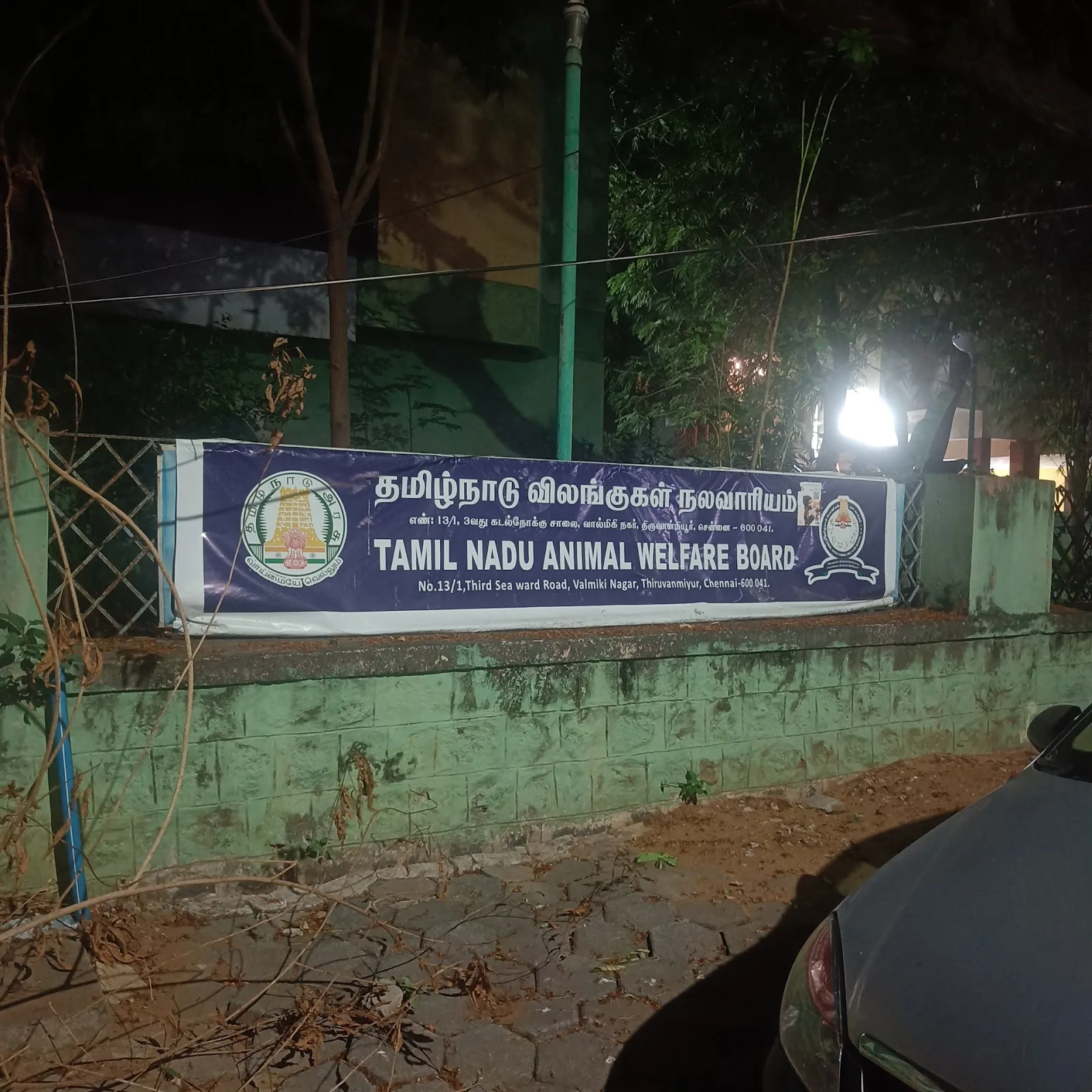 Animal Welfare Board of India