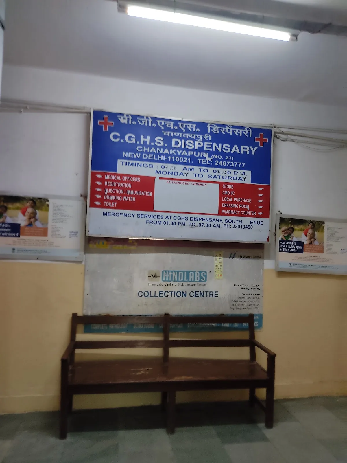 Central Government Health Scheme - Chanakyapuri