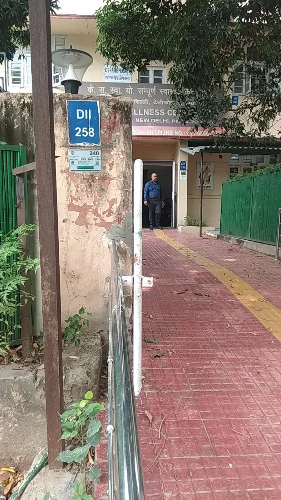 Central Government Health Scheme - Chanakyapuri