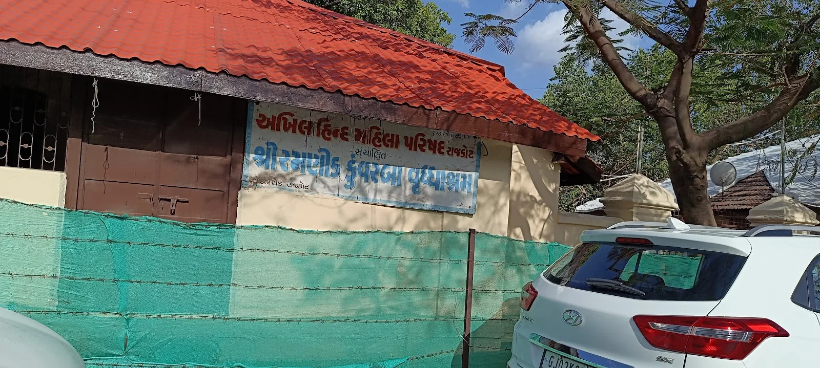 Shri Ramnik Kuvarba Vrudhashram