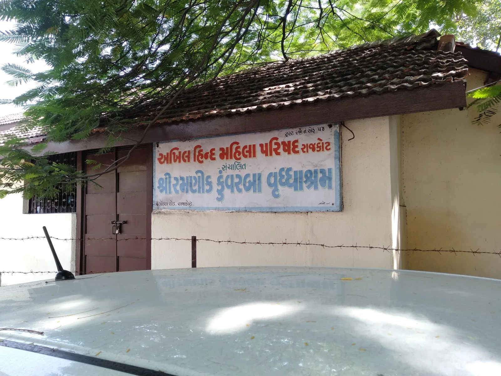Shri Ramnik Kuvarba Vrudhashram