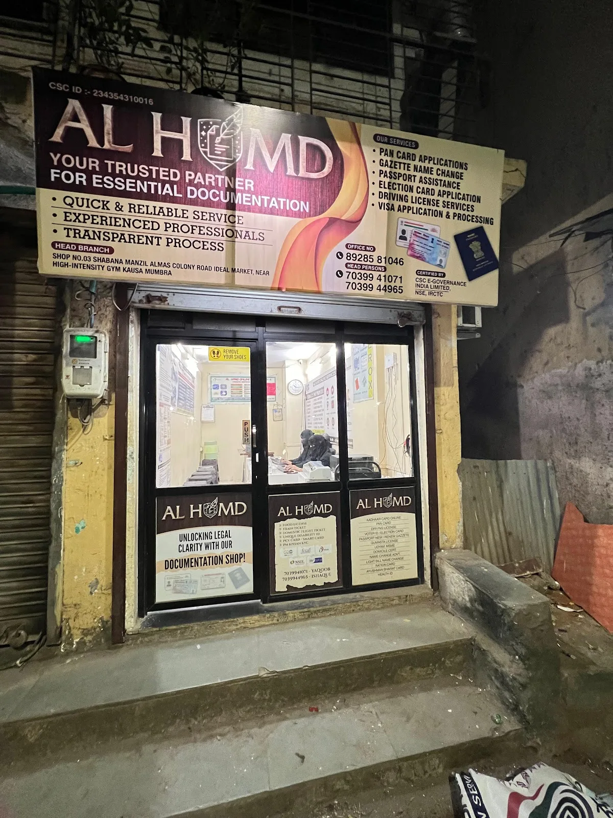 Al Hamd Online Services