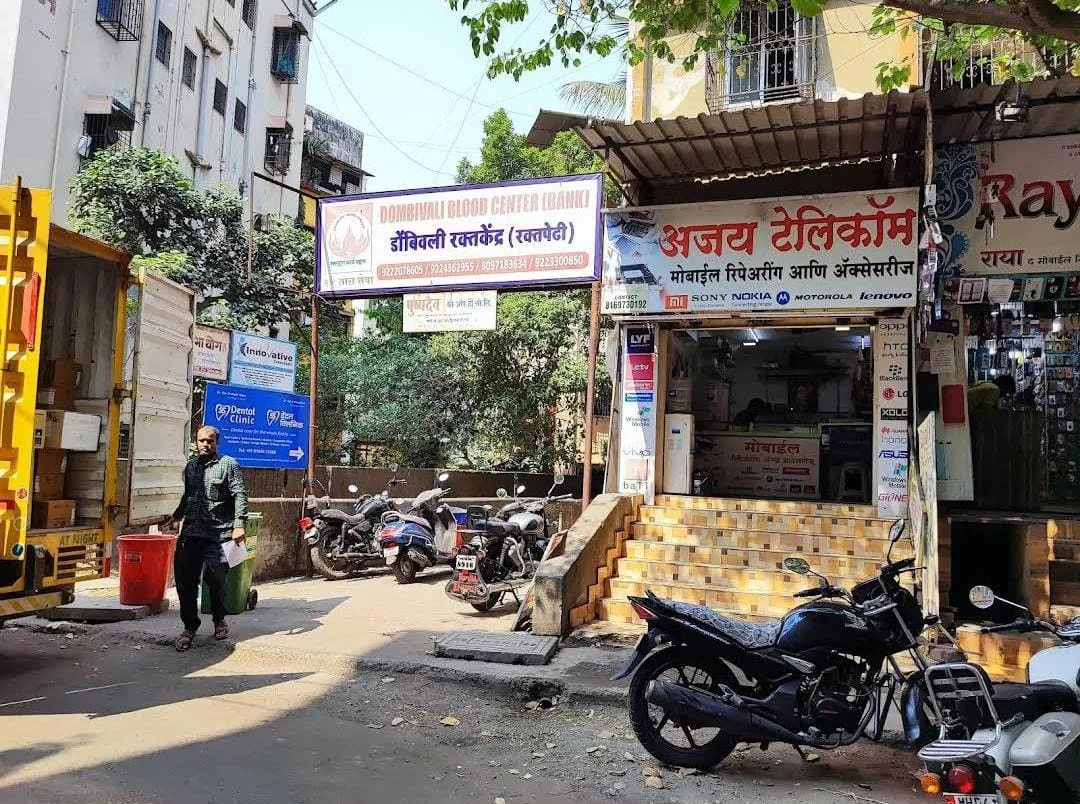 🩸 DOMBIVLI BLOOD CENTRE 🩸
