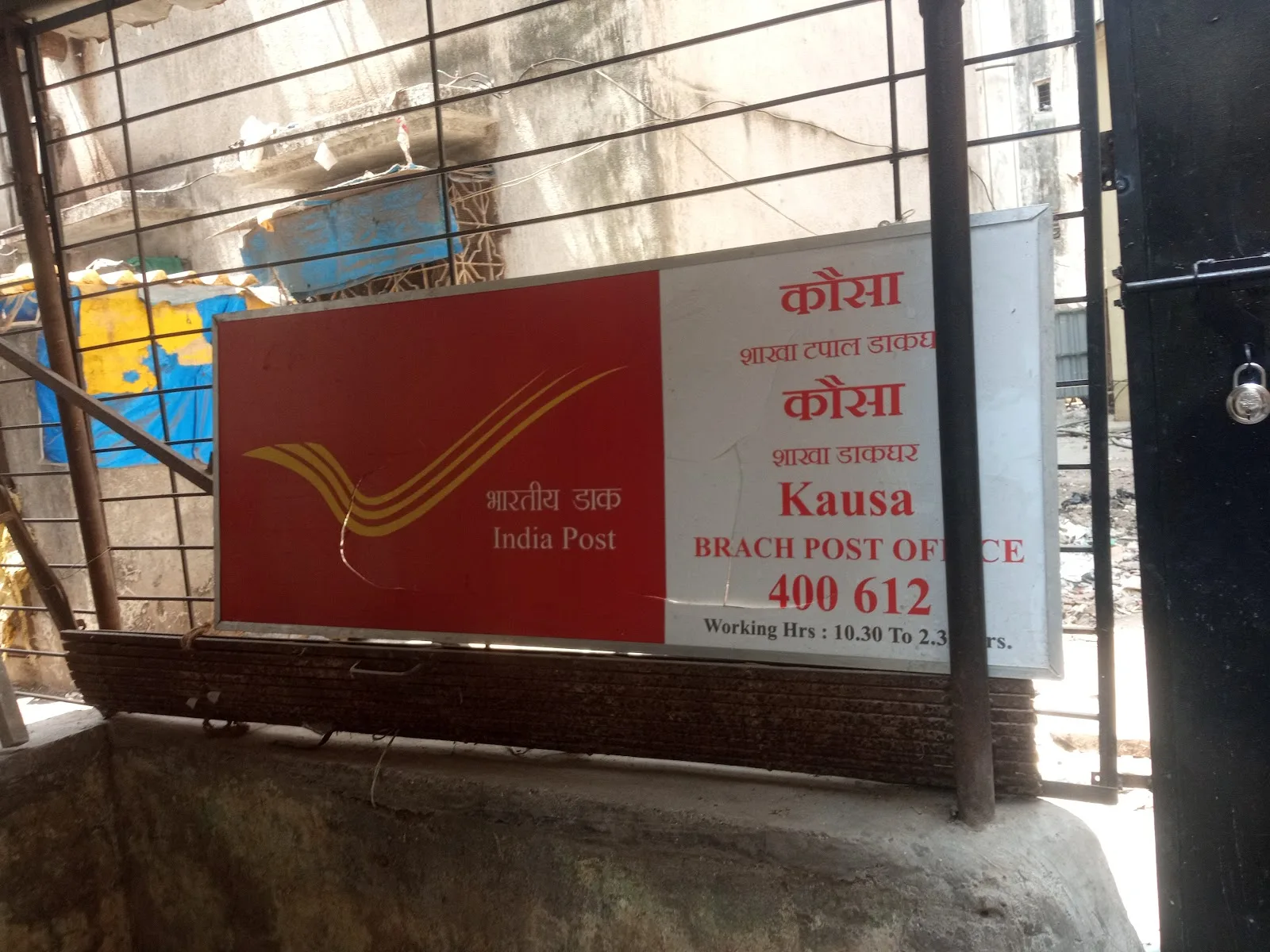 Kausa Post Office