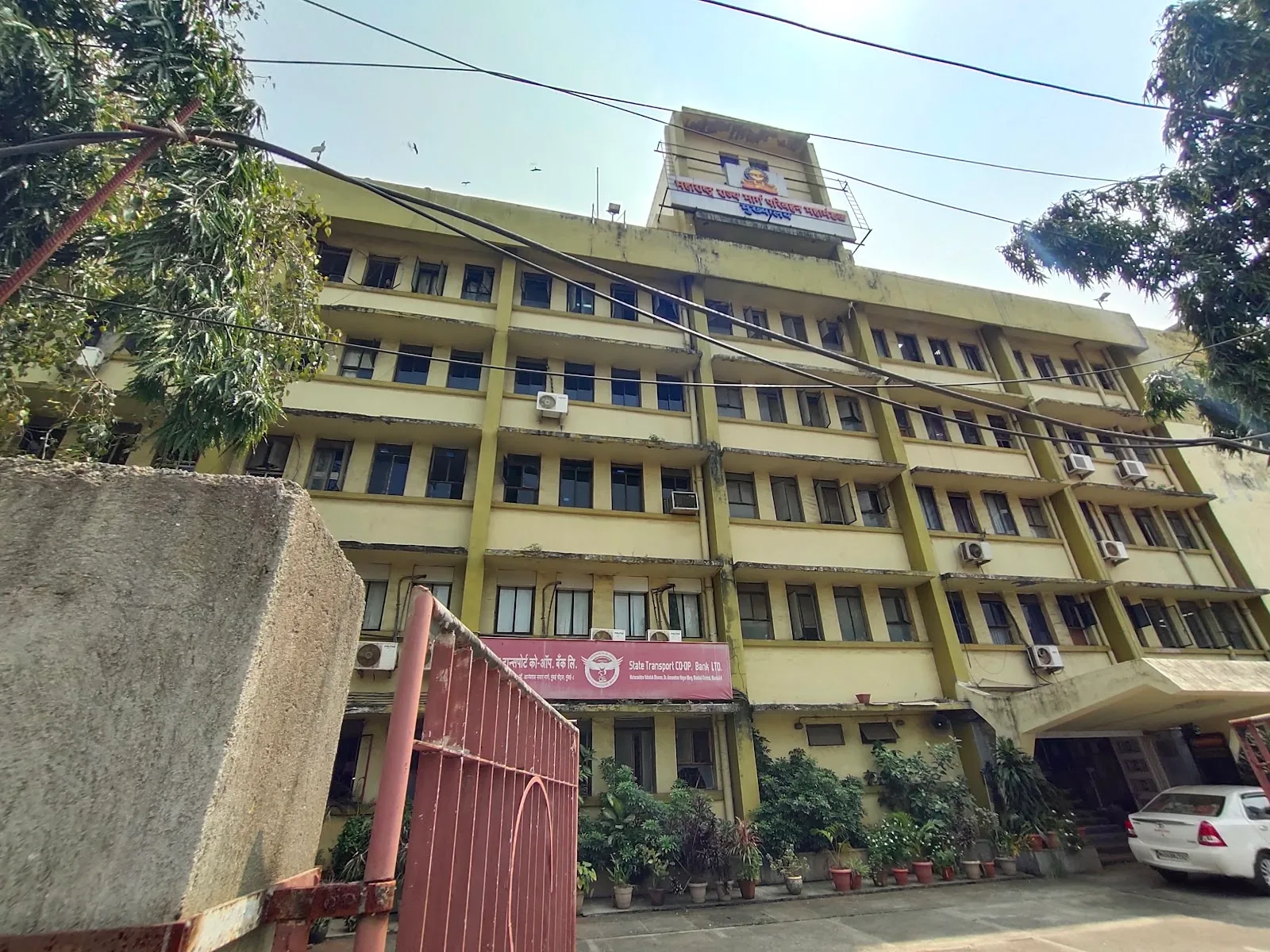 Maharashtra State Road Transport Corporation