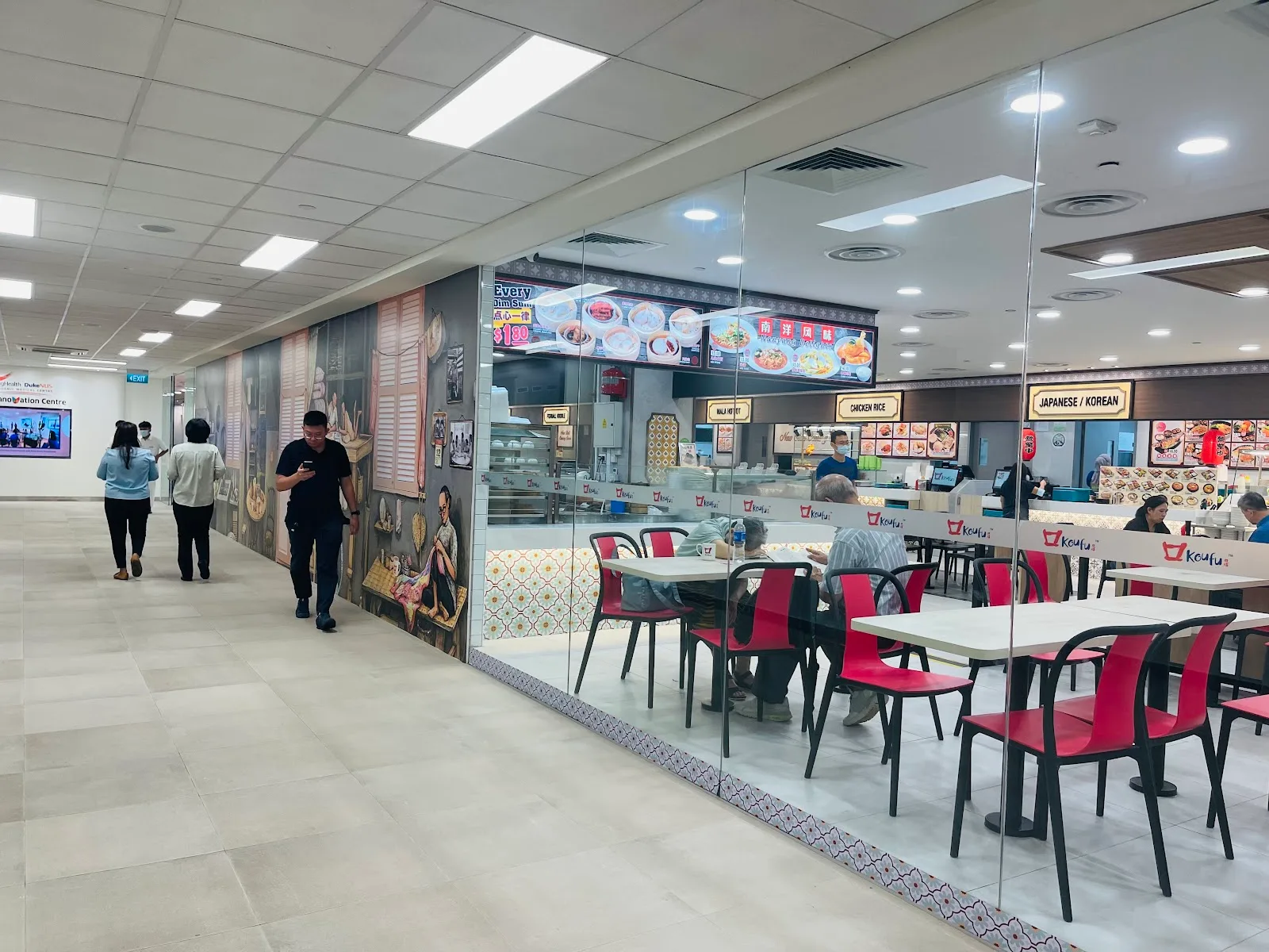 Outram Community Hospital (OCH)