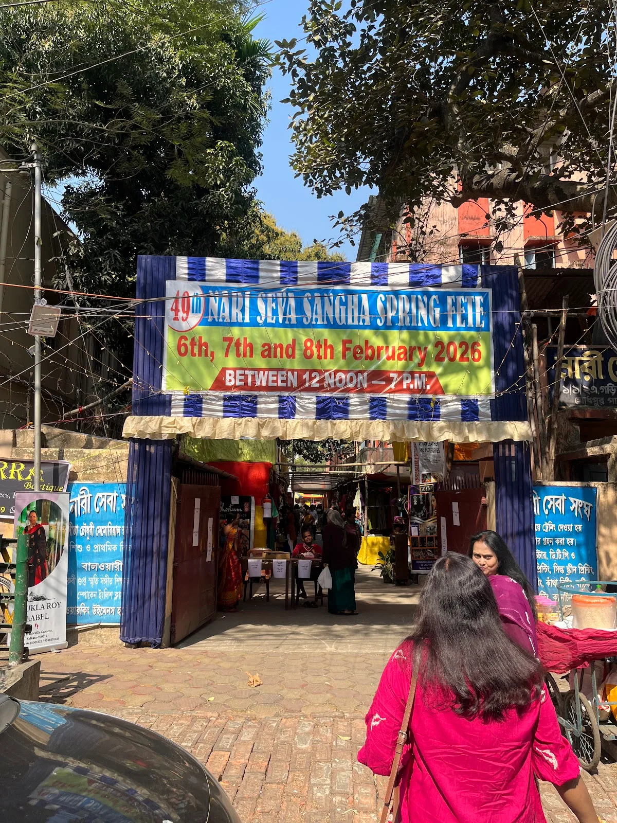 Nari Seva Sangha