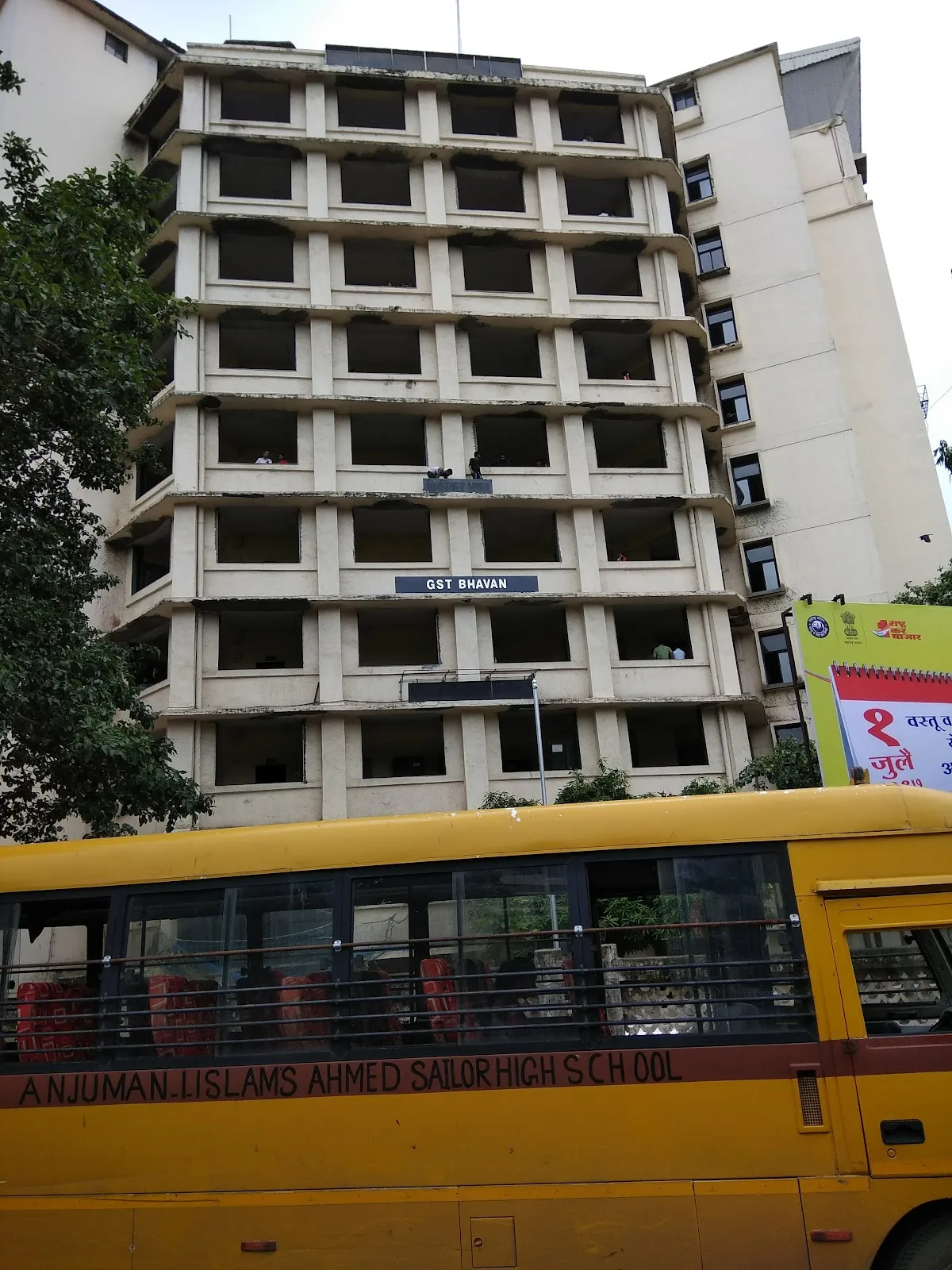 Vikrikar Bhavan