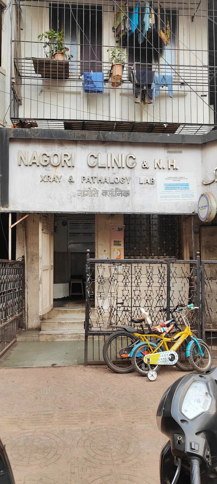 Nagori Clinic