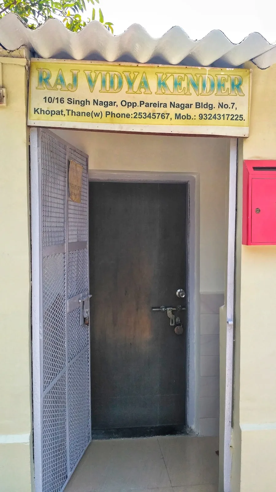 Raj Vidya Kender