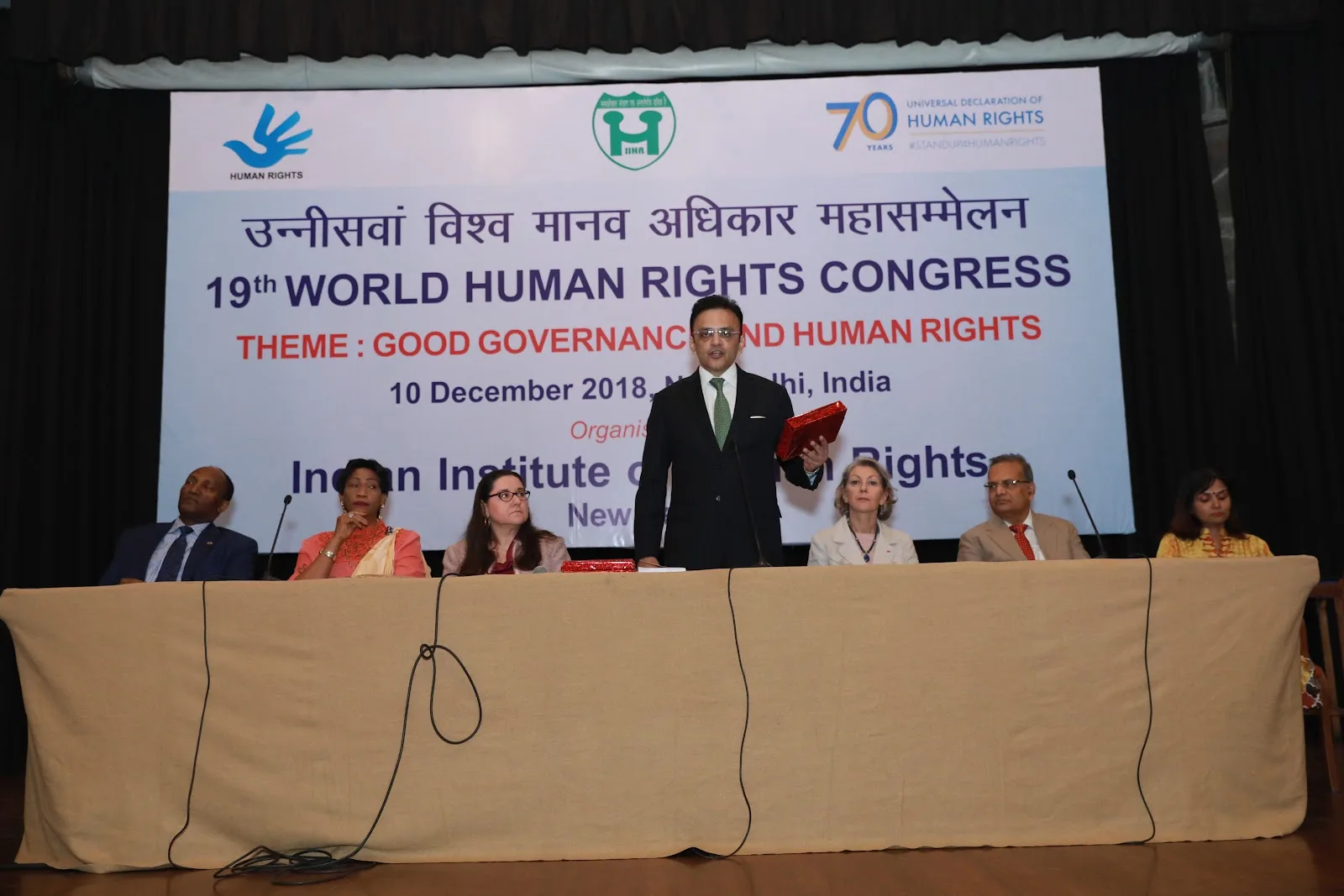 Indian Institute of Human Rights