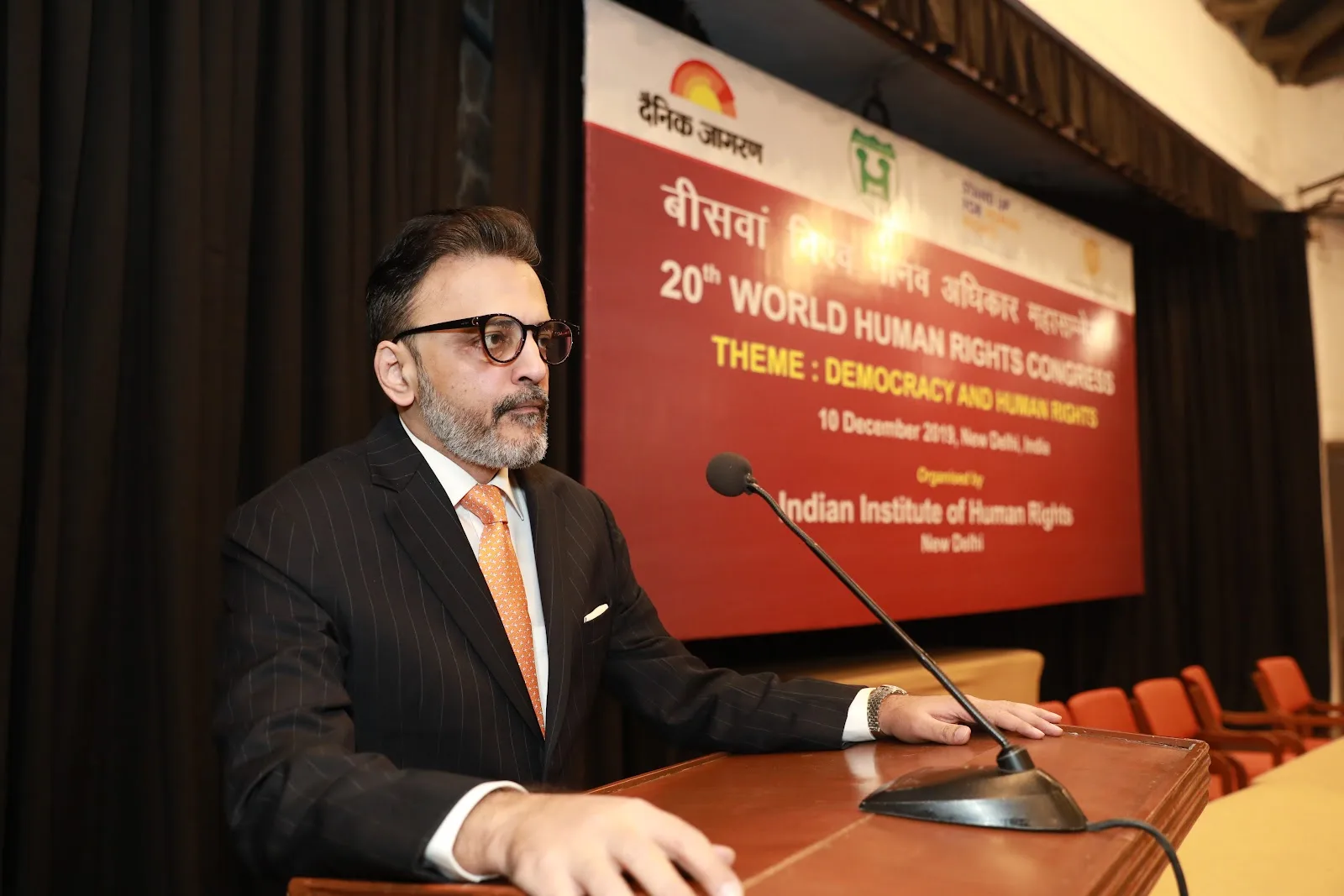 Indian Institute of Human Rights