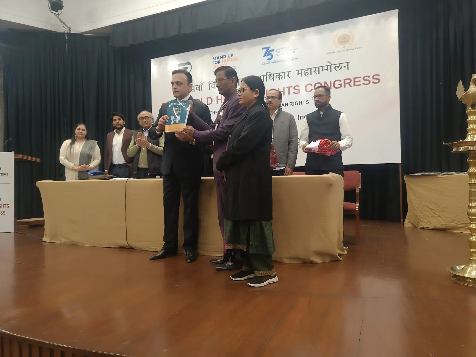 Indian Institute of Human Rights