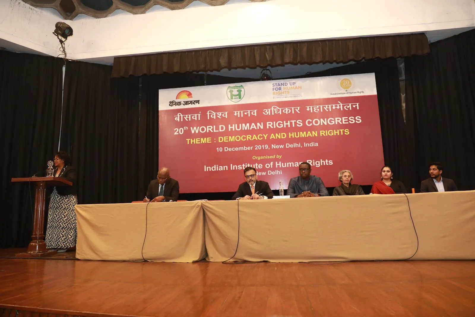 Indian Institute of Human Rights