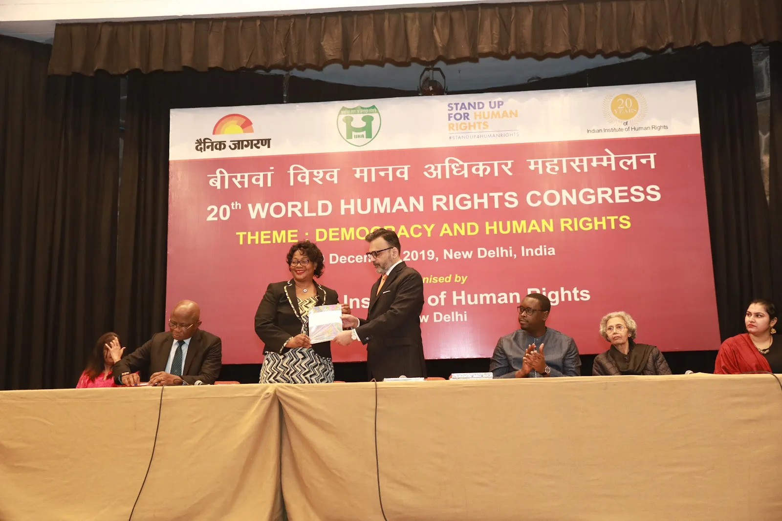 Indian Institute of Human Rights