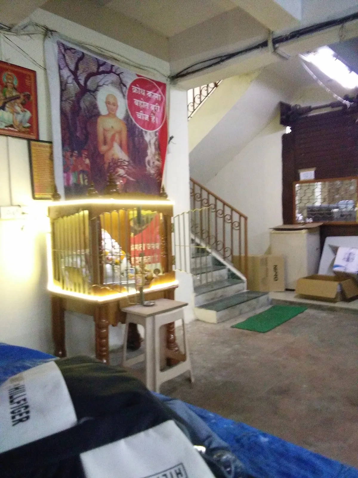 Jivan Jyot Drug Bank