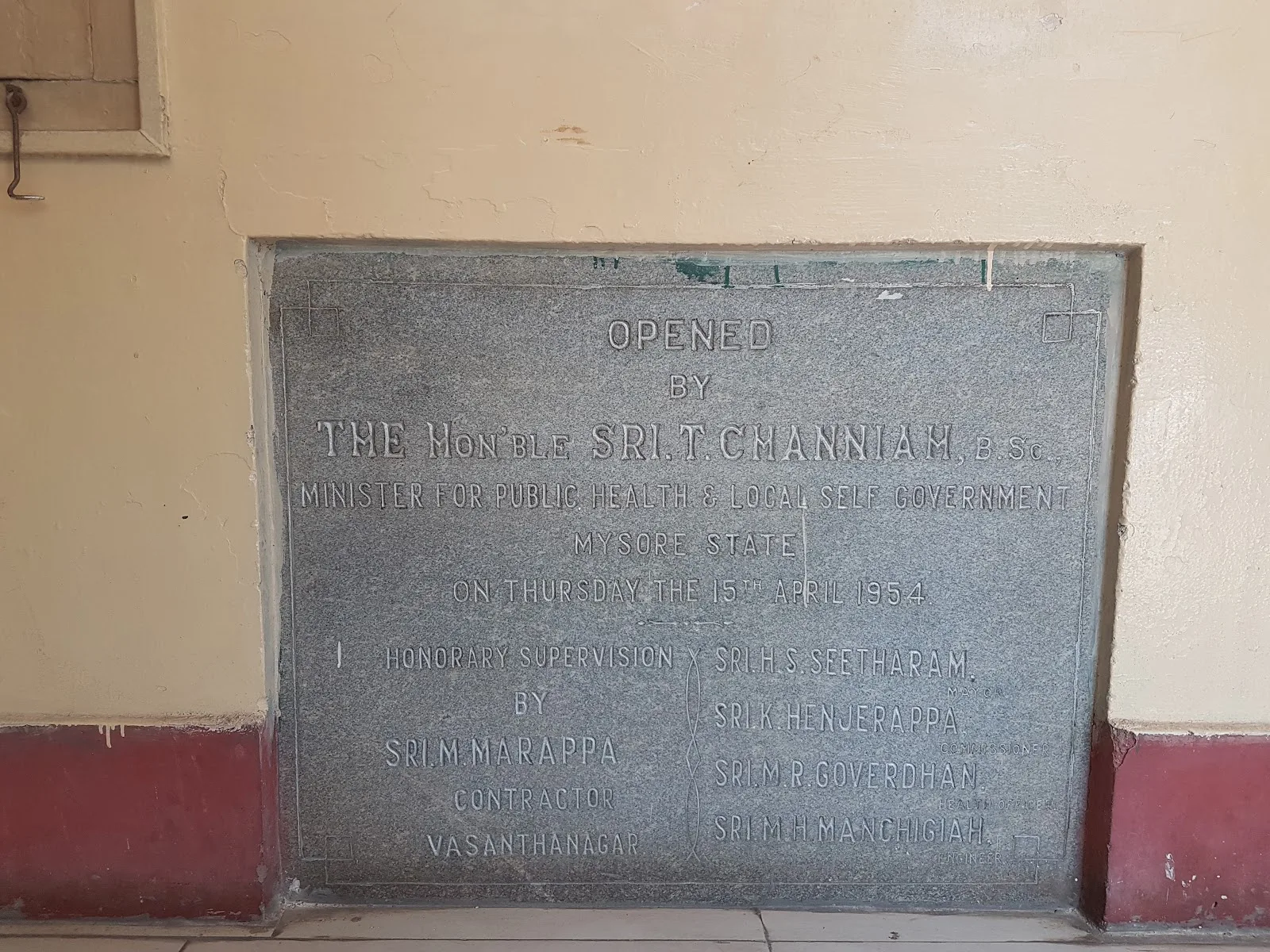 Government Dispensary Hospital Vasanthanagar
