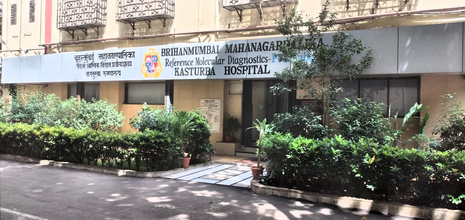Kasturba Hospital for Infectious Diseases