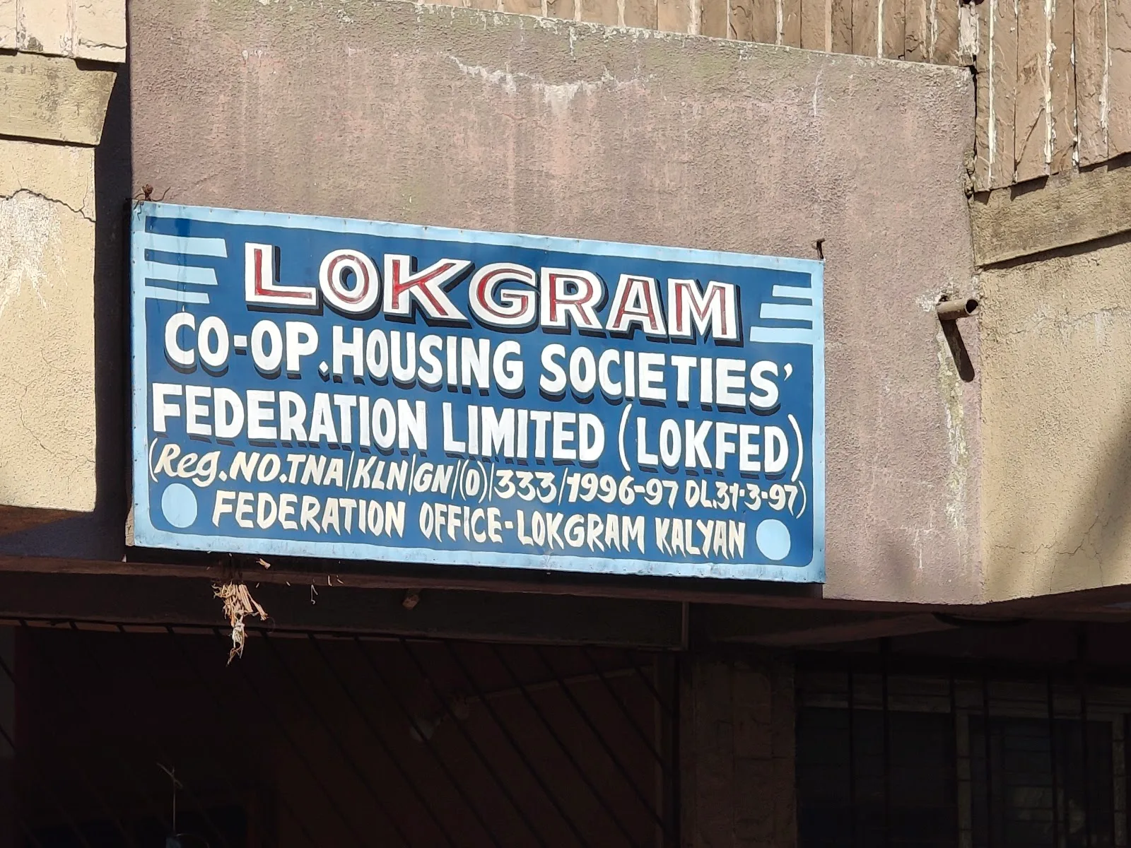 LOKGRAM FOUNDATION