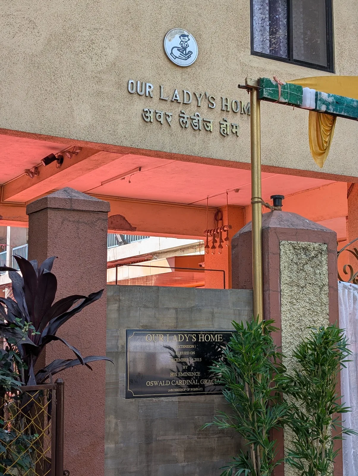 Our Lady's Home