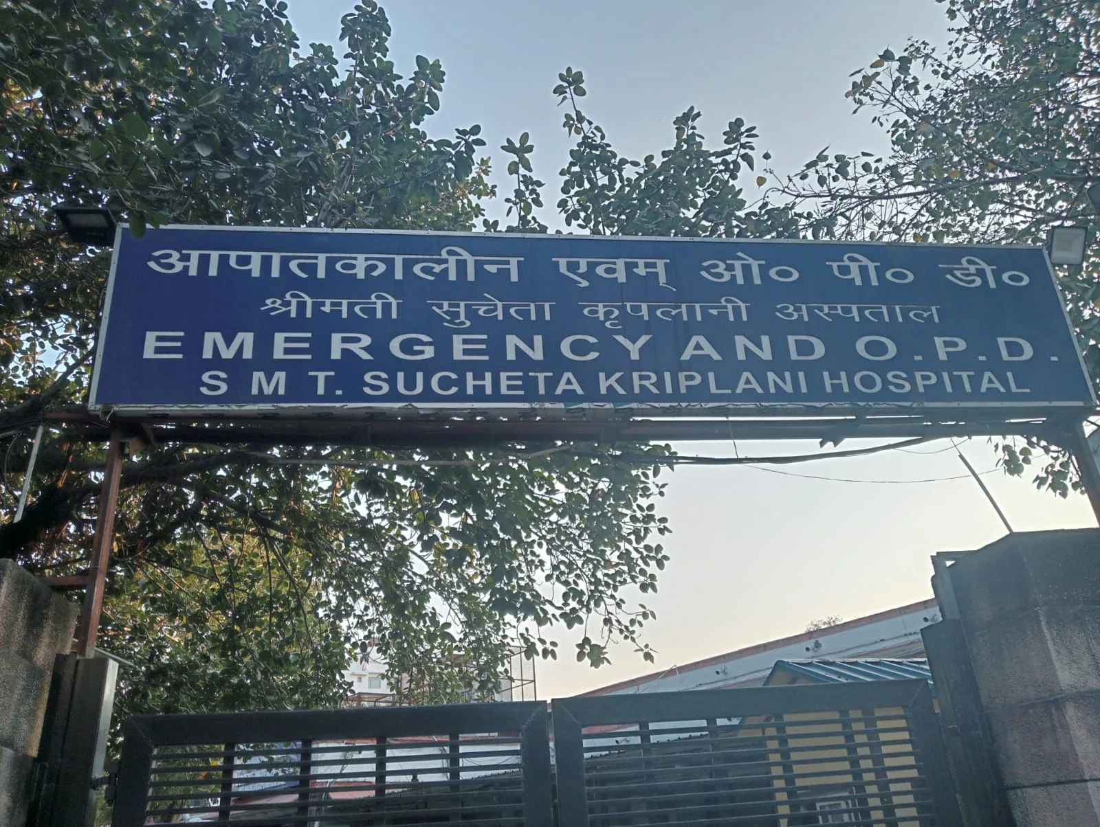 Smt Sucheta Kriplani Hospital