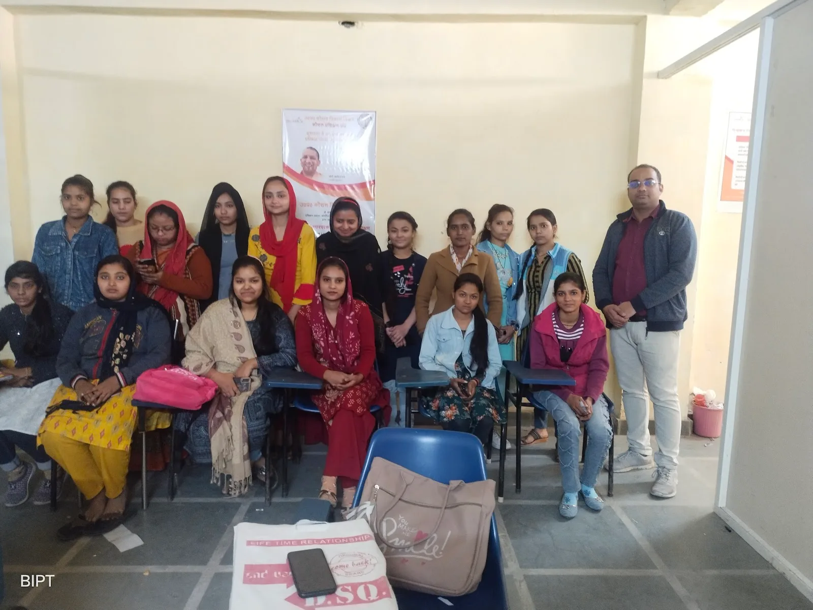 Bharat Institute Of Paramedical Technology