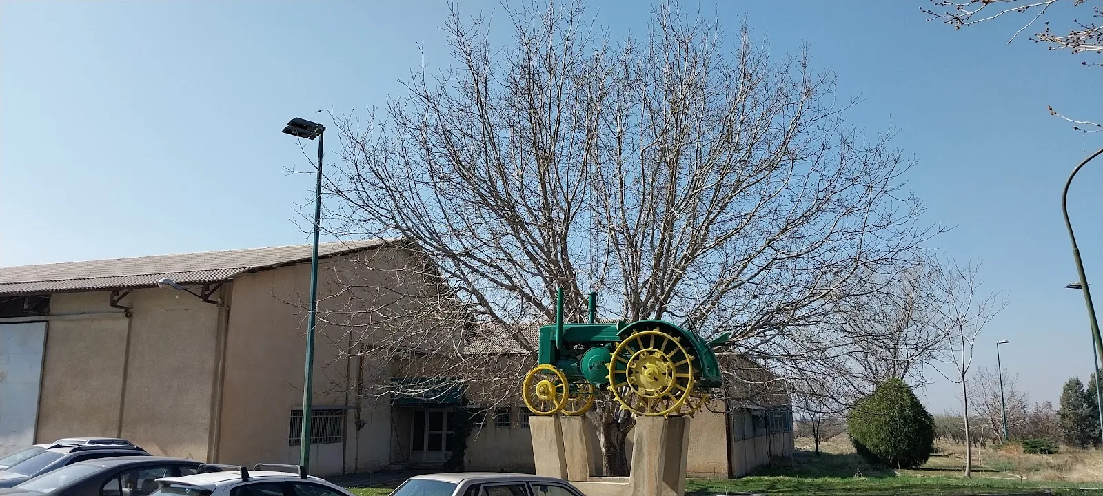 Agricultural Industries & Mechanization Development Center