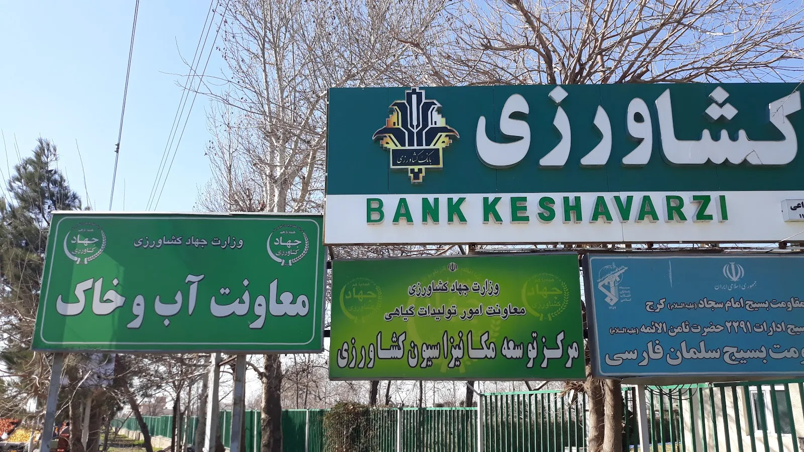 Agricultural Industries & Mechanization Development Center