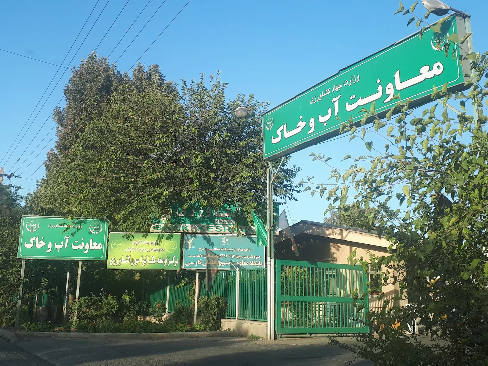 Agricultural Industries & Mechanization Development Center