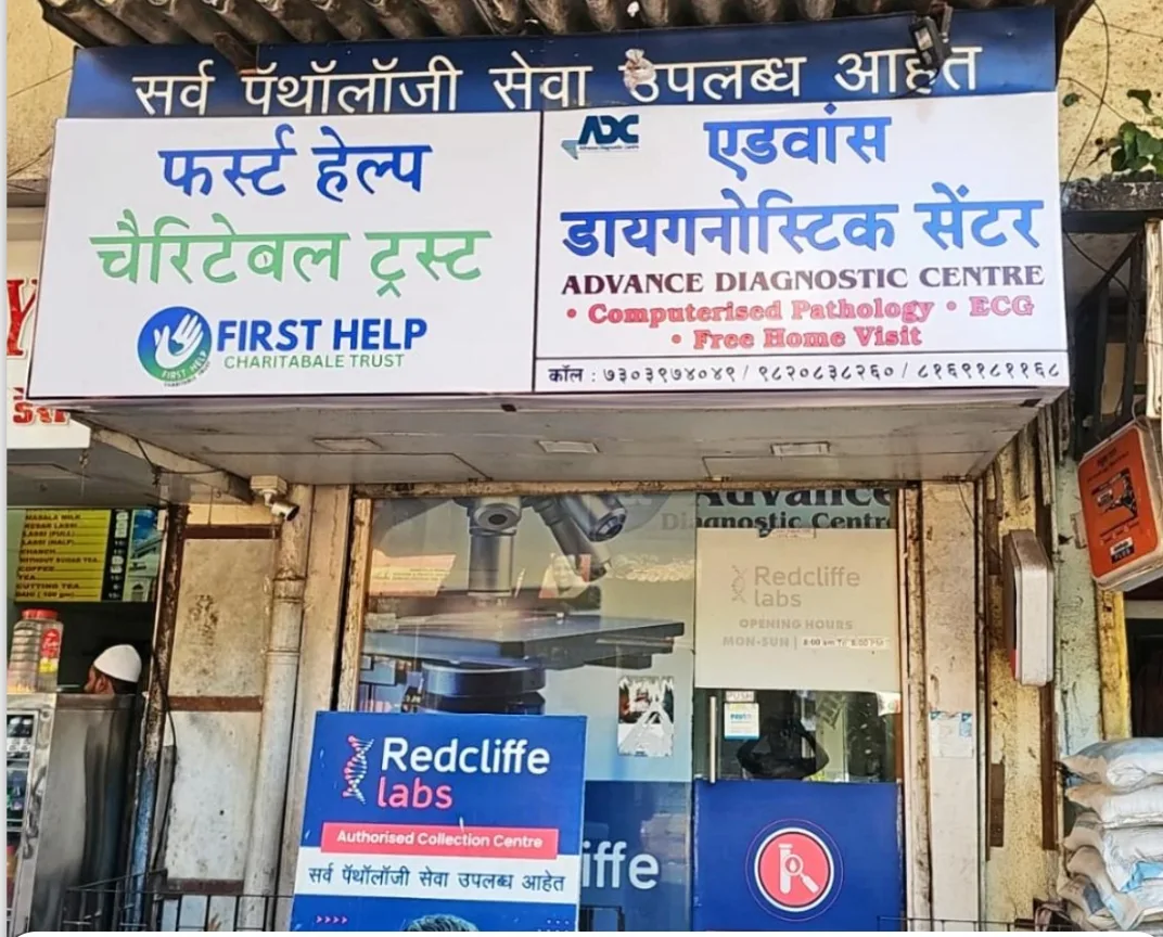 First Help charitable trust in mumbai