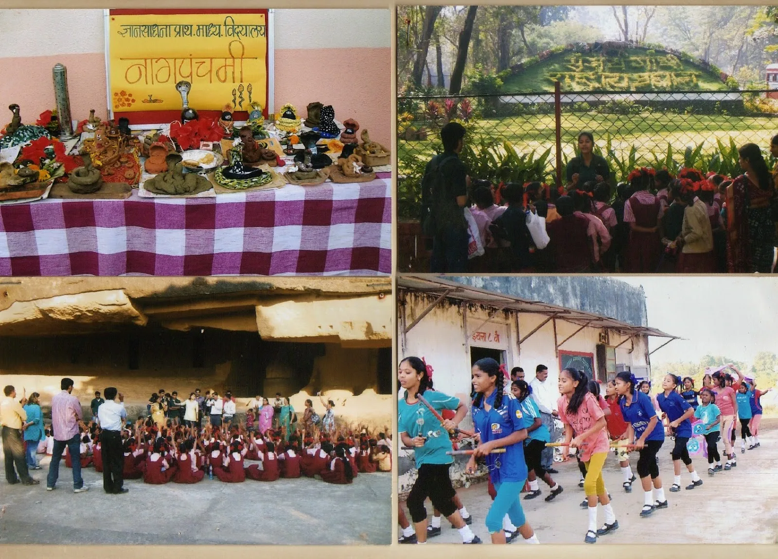 CHILD VISION FOUNDATION