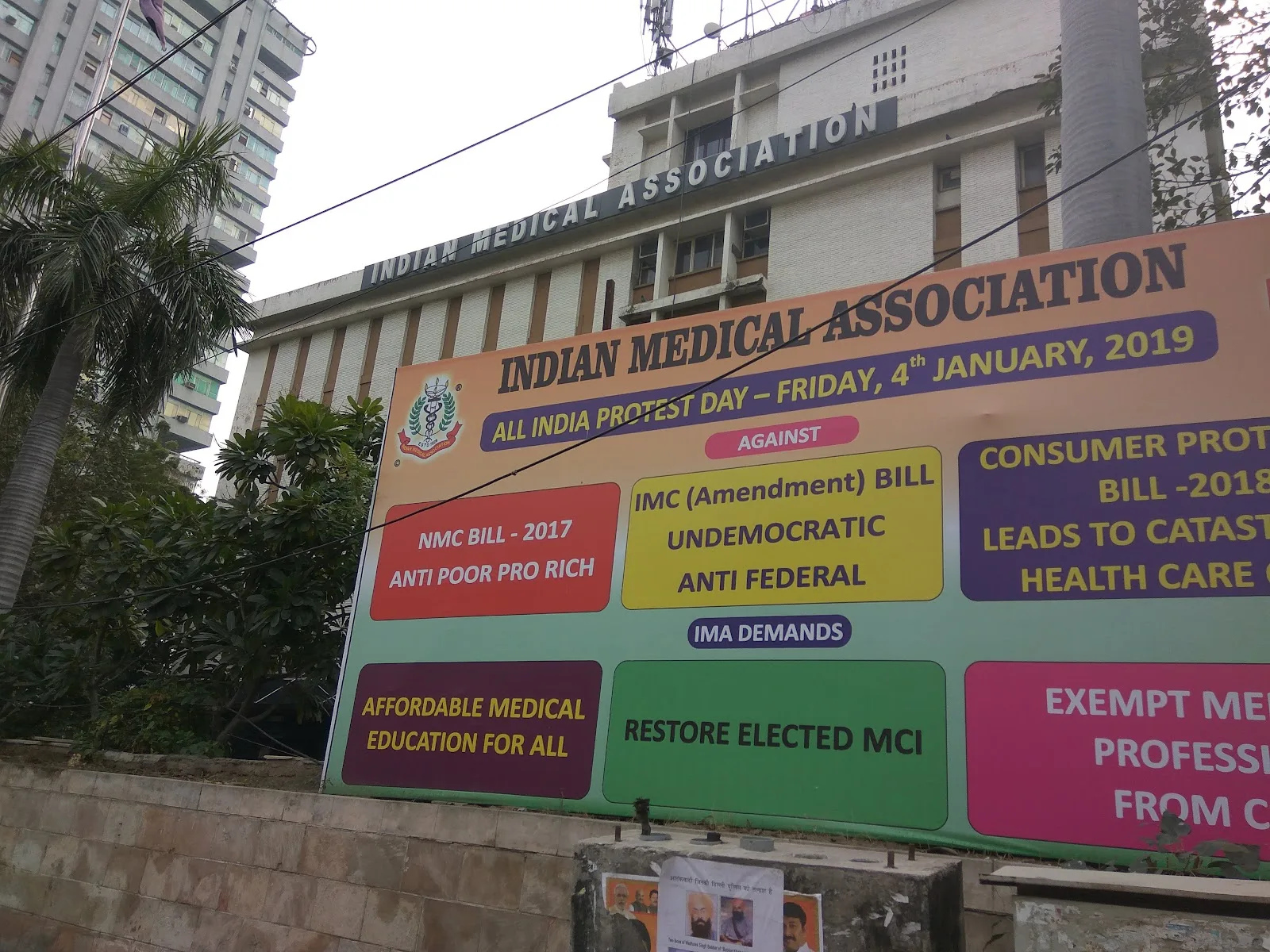 INDIAN MEDICAL ASSOCIATION