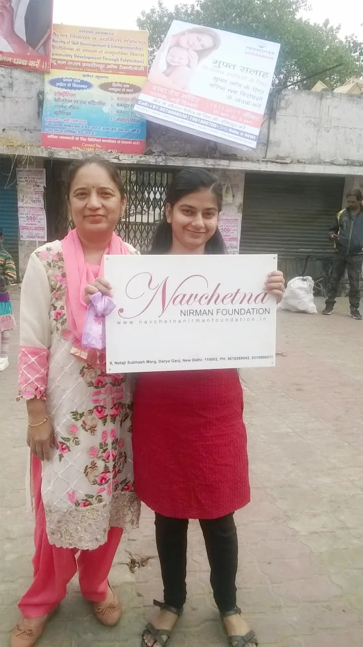 Navchetna Nirman Foundation