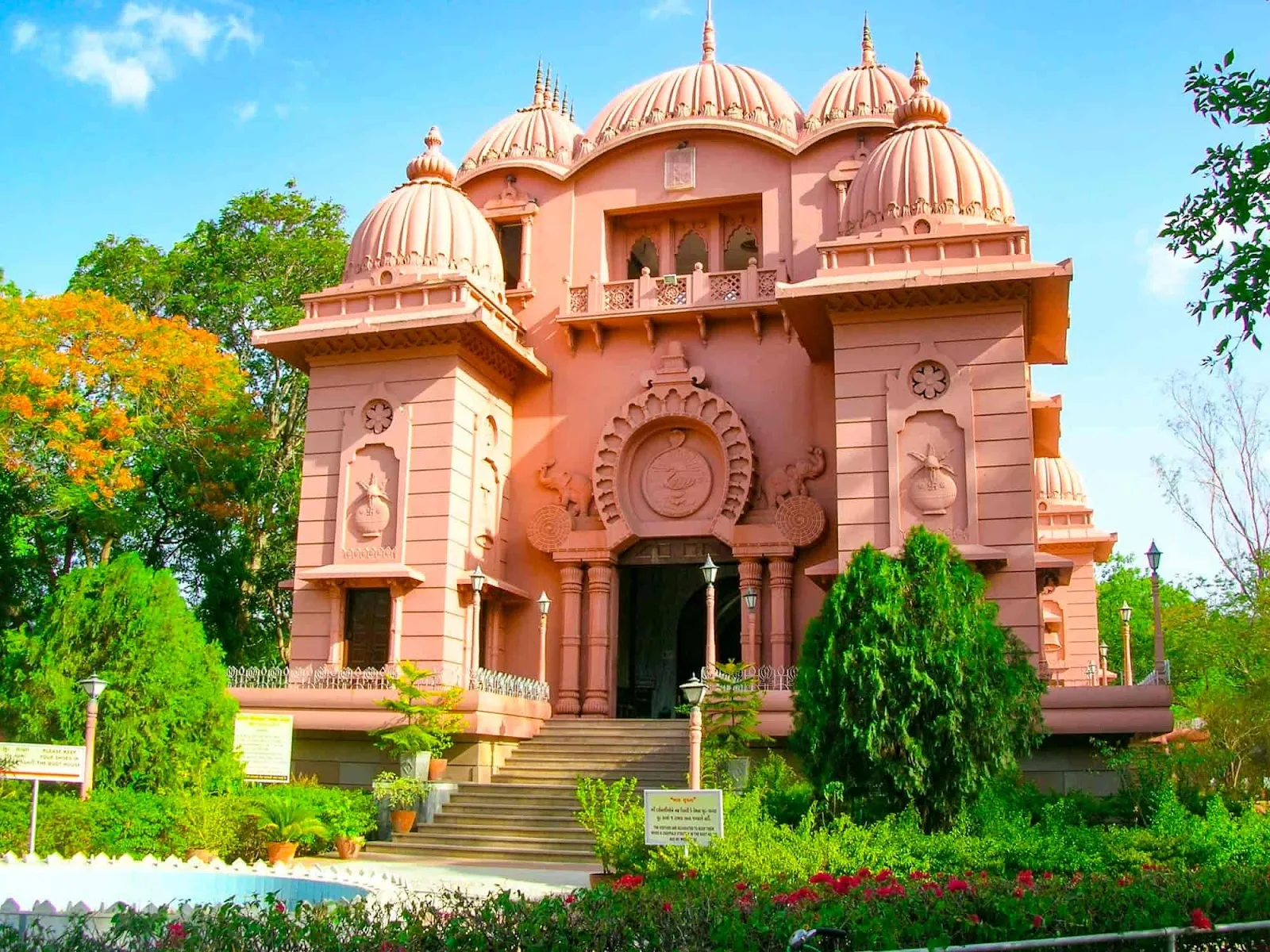 Shri Ramakrishna Ashrama