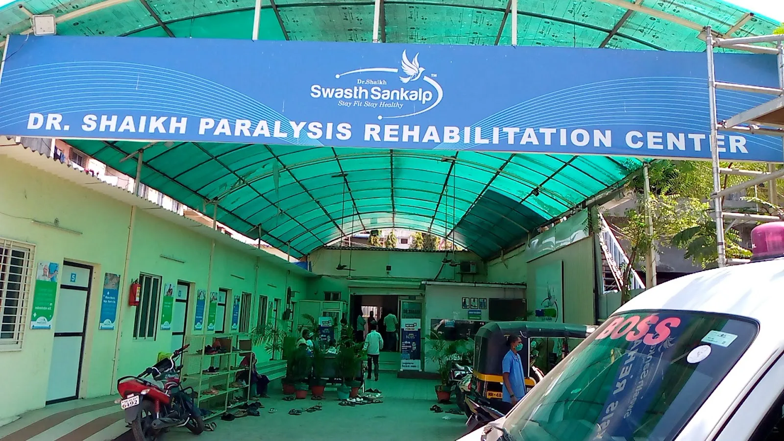 Swasth Sankalp
