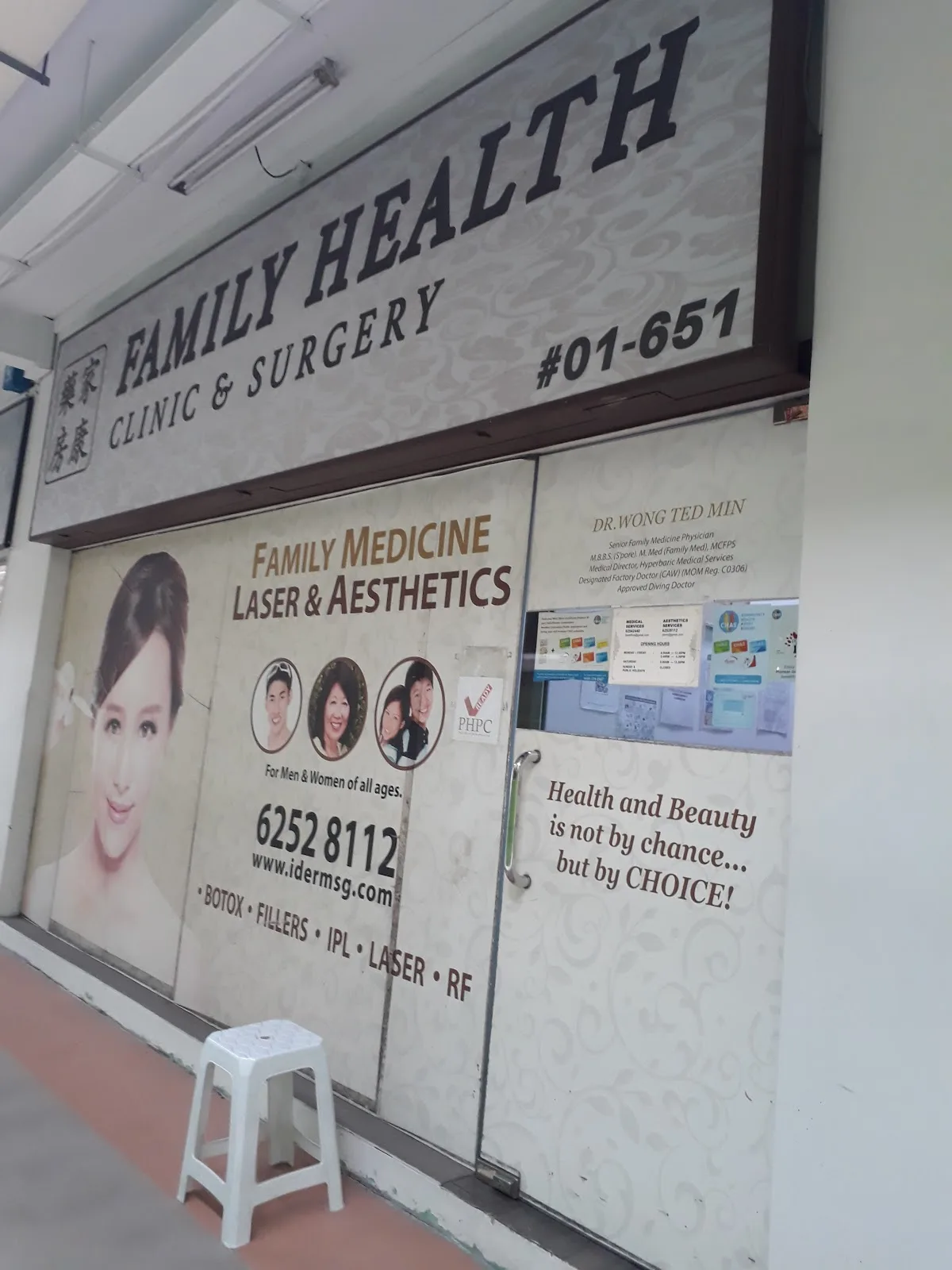 Family Health Clinic & Surgery Pte td