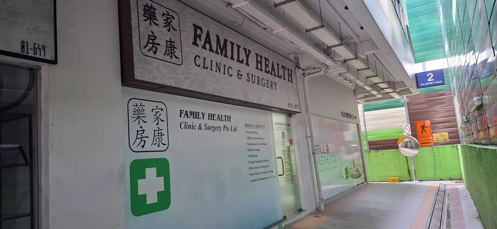Family Health Clinic & Surgery Pte td