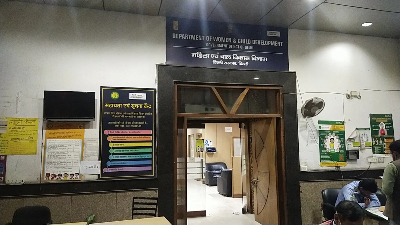 Department of Women and Child Development, Govt. of NCT of Delhi