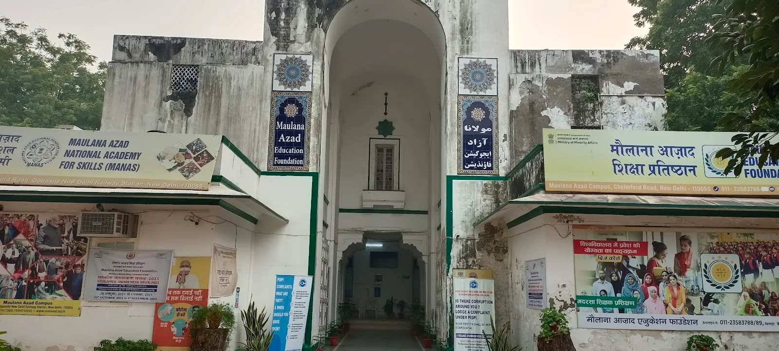 Maulana Azad education foundation