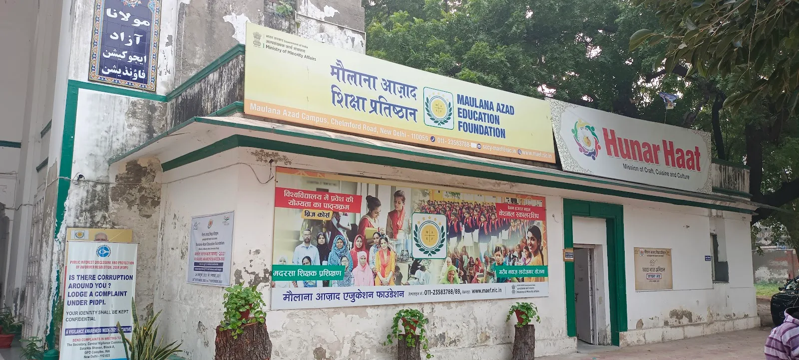 Maulana Azad education foundation