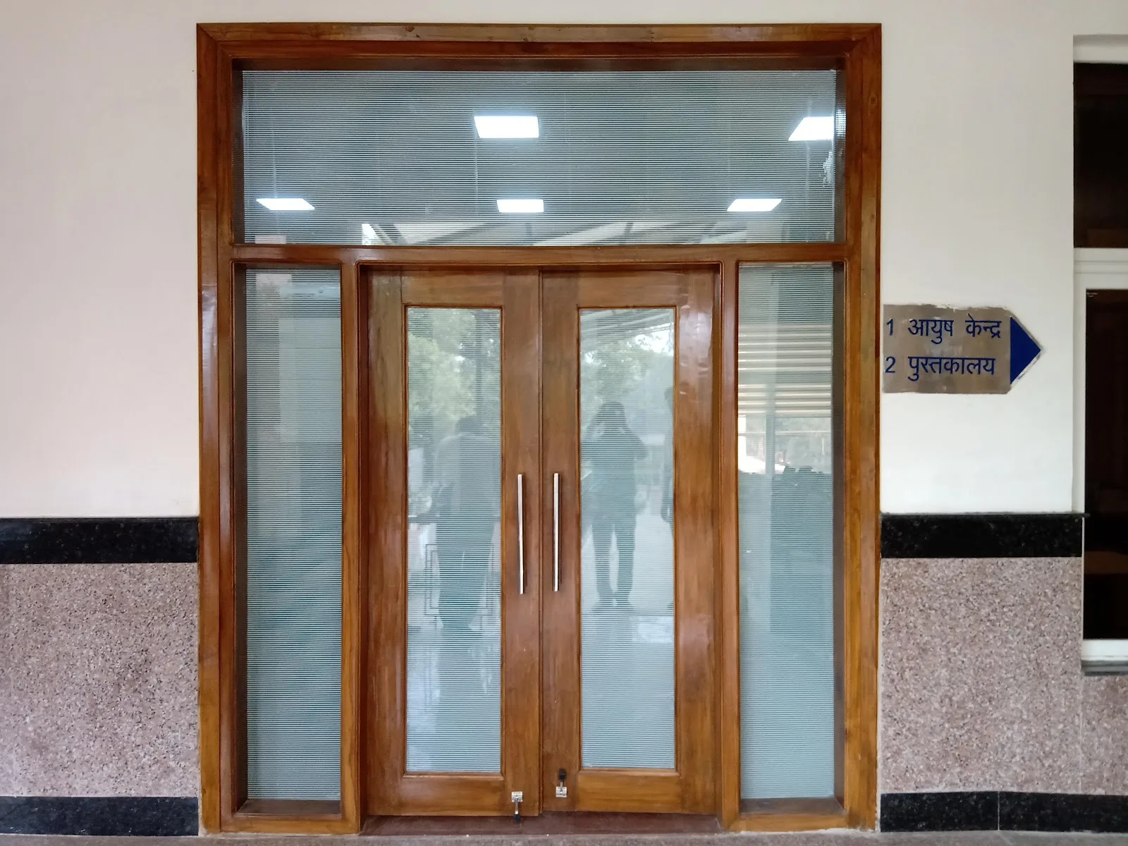 Library, Northern Railway Central Hospital