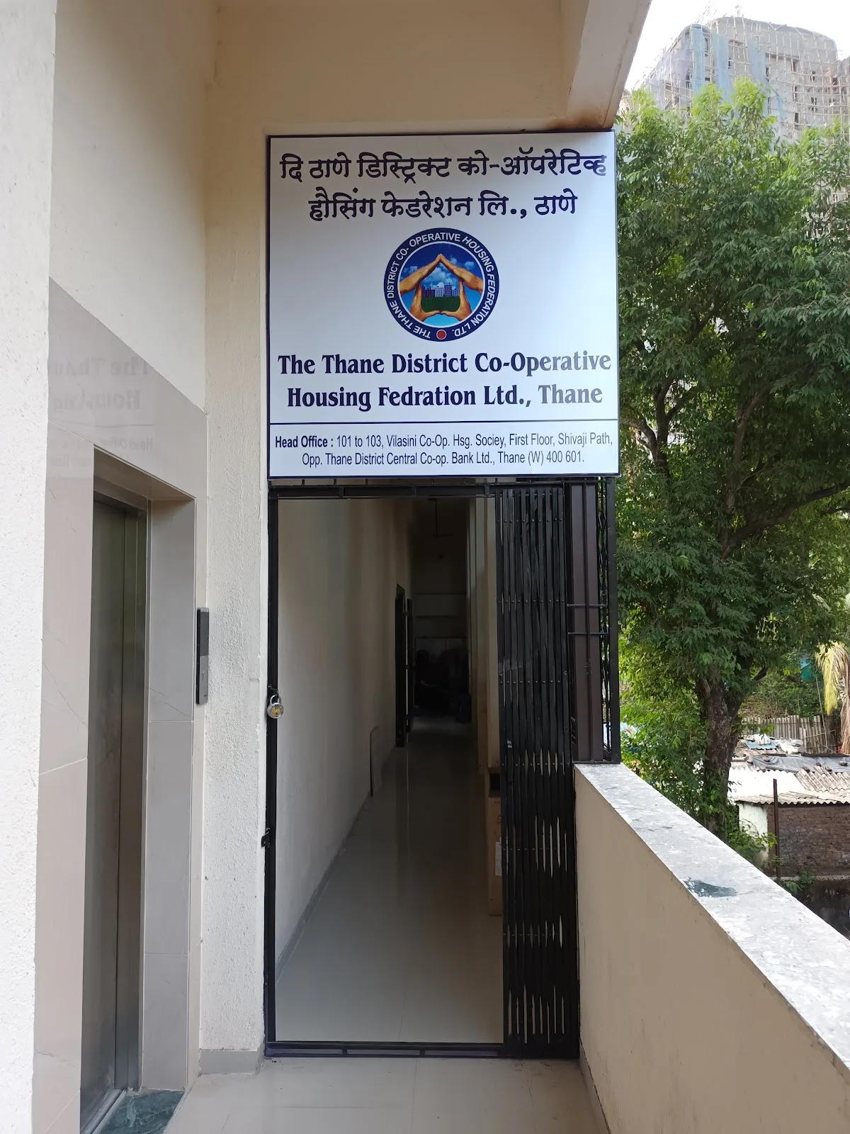 The Thane District Cooperative Housing Federation Limited