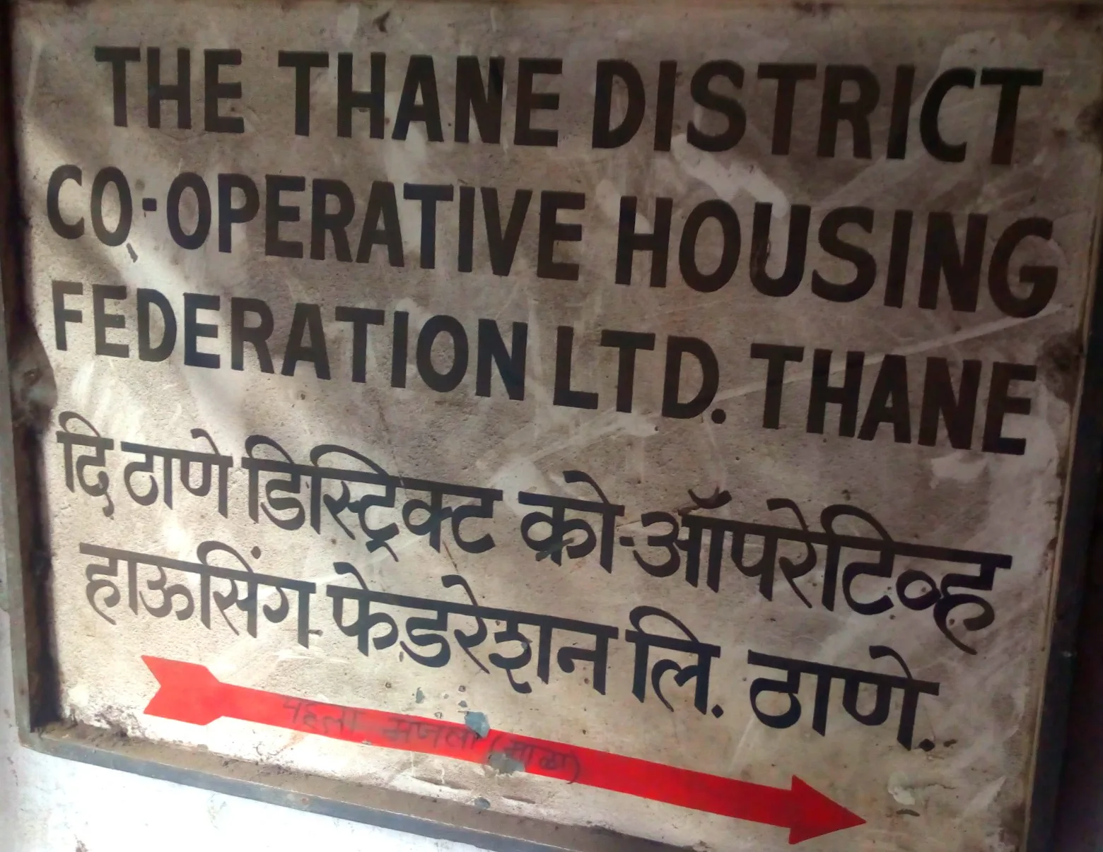 The Thane District Cooperative Housing Federation Limited