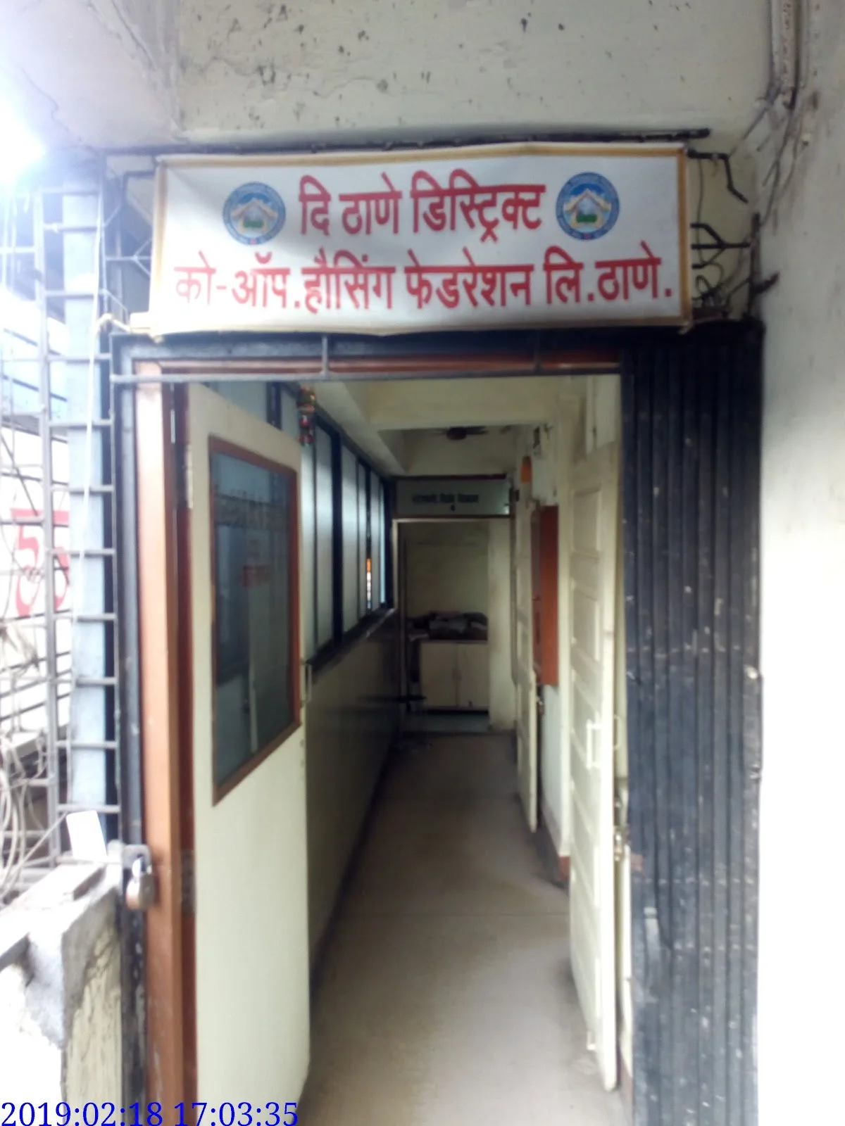 The Thane District Cooperative Housing Federation Limited